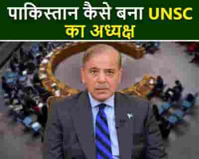 Newspoint