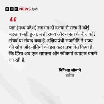Newspoint