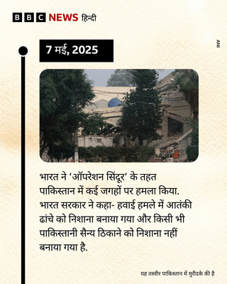 Newspoint