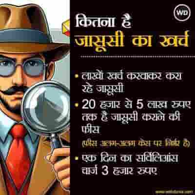 Newspoint