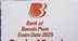 Bank of Baroda Peon exam date 2025 out soon: BOB group D admit card release