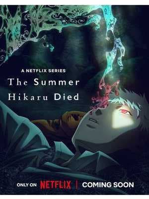 The Summer Hikaru Died Anime To Stream Worldwide On Netflix