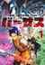 Kodansha Manga Awards 2025: Shonen, Shojo, And General Category Winners Unveiled