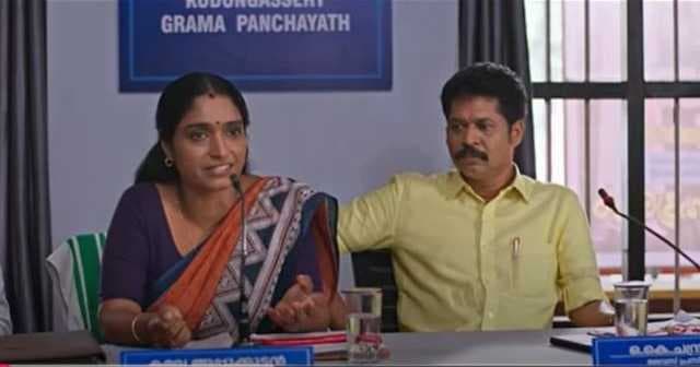 Panchayath Jetty OTT release date ManoramaMax: When to watch