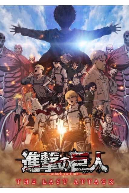 Attack On Titan: The Last Attack Film Earns 249 Million Yen In Its First Three Days Of Release