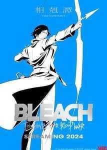 Bleach TYBW Cour 3 To End With A 1-Hour Special Episode