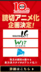 Shonen Jump+ Celebrates 10th Anniversary With One-Shot Anime Projects By WIT Studio, CONTRAIL And Production I.G