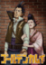 Golden Kamuy Anime Gets New OVA & Mini Episode Bundled With Spinoff Novel In October